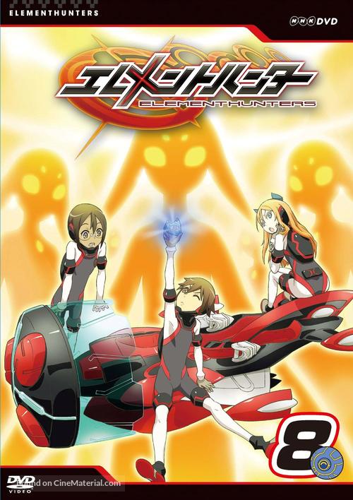 Element Hunters / 元素猎人 (TV 1 - 39 End) DVD + CD Japanese Anime