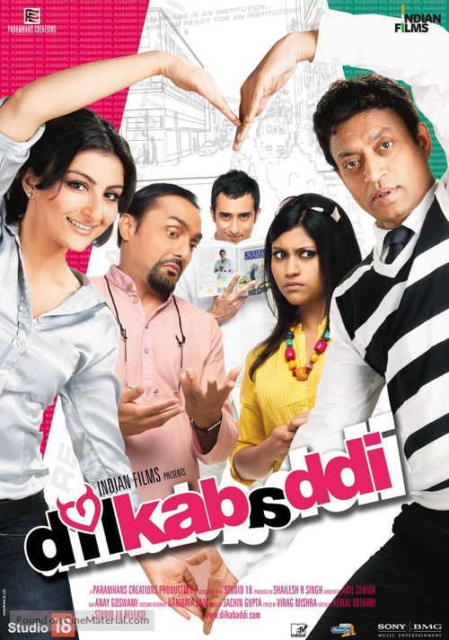 Dil Kabaddi - Indian Movie Poster