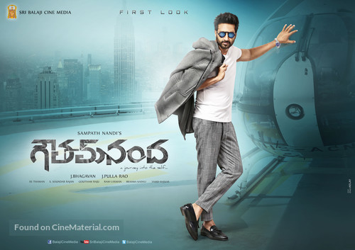 Goutham Nanda - Indian Movie Poster