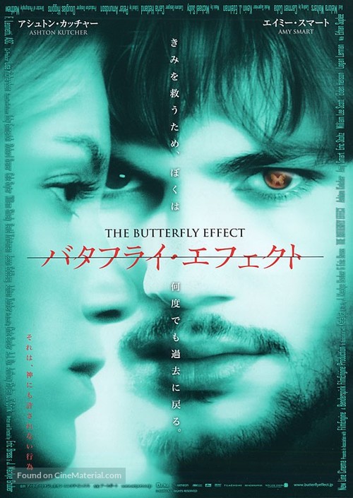 The Butterfly Effect - Japanese Movie Poster