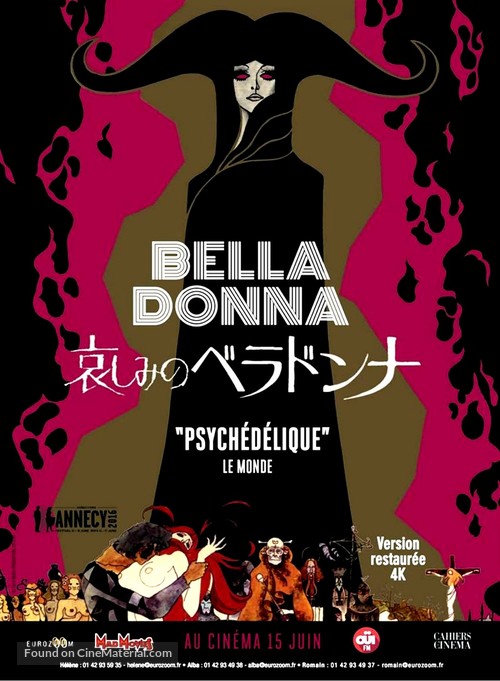 Kanashimi no Beradona - French Movie Poster