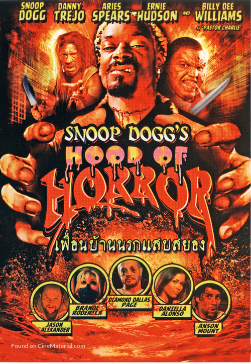 Hood of Horror - Thai Movie Poster