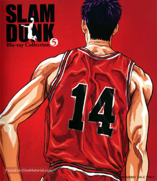 &quot;Slam Dunk&quot; - Japanese Blu-Ray movie cover