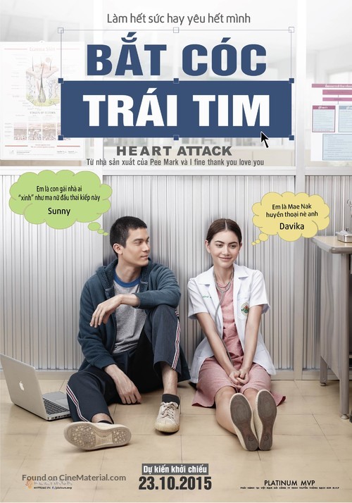 Freelance - Vietnamese Movie Poster