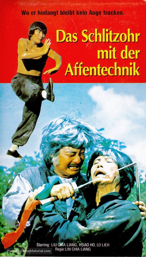 Feng hou - German VHS movie cover