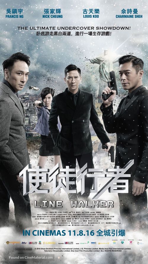 Line Walker - Singaporean Movie Poster