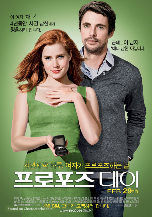 Leap Year - South Korean Movie Poster