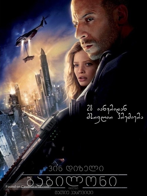 Babylon A.D. - Georgian Movie Poster