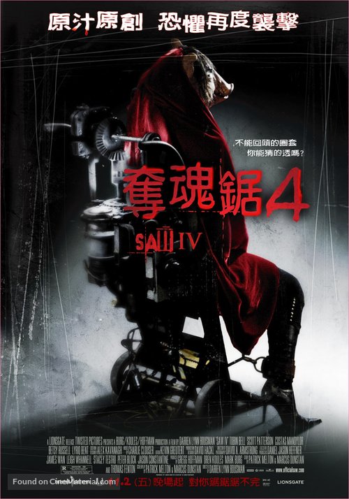 Saw IV - Taiwanese poster