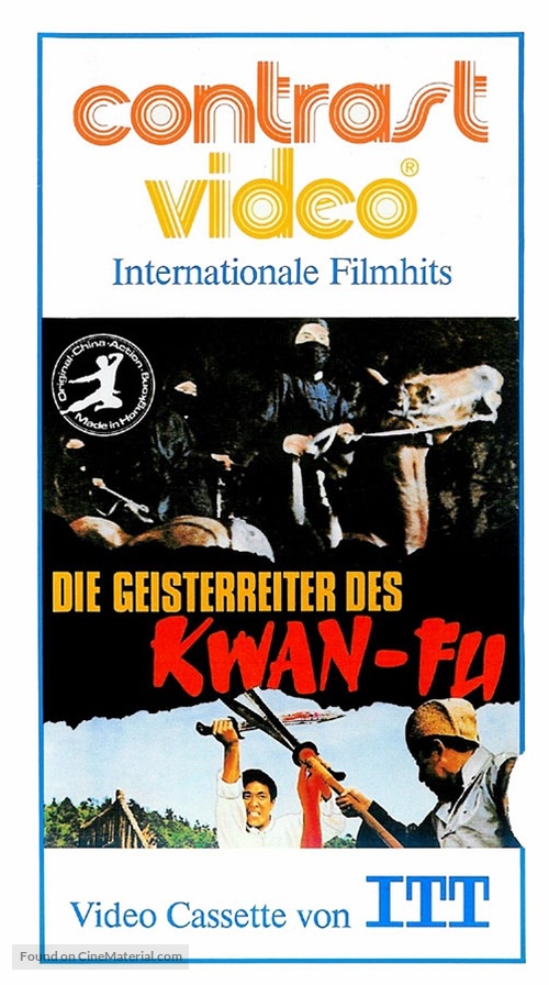 Tian wang quan - German VHS movie cover