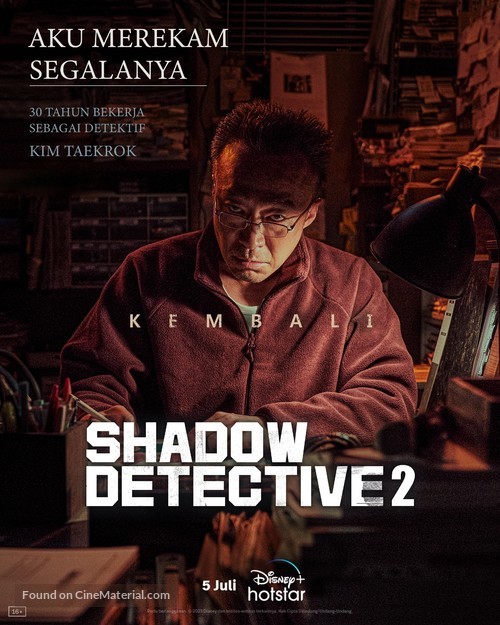 &quot;Shadow Detective&quot; - Indonesian Movie Poster