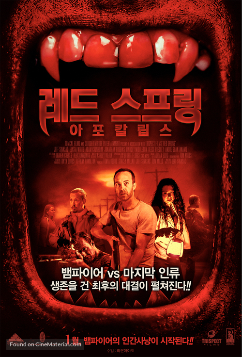 Red Spring - South Korean Movie Poster