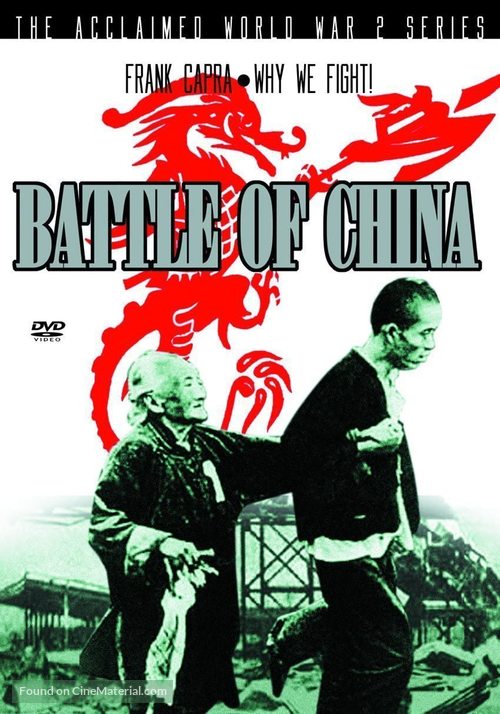 The Battle of China - British Movie Cover