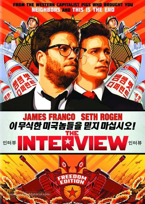 The Interview - DVD movie cover