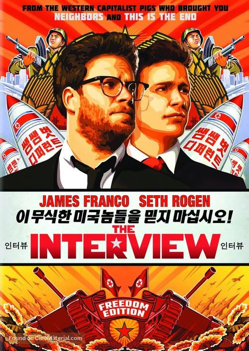 The Interview - DVD movie cover