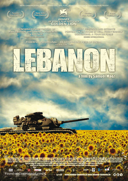 Lebanon - Dutch Movie Poster