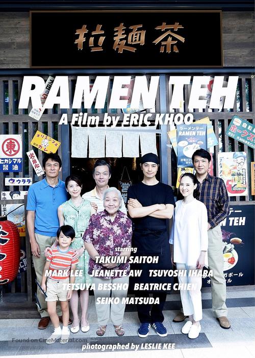 Ramen Teh - Singaporean Movie Poster