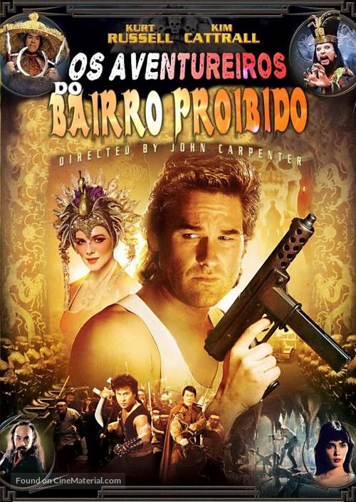 Big Trouble In Little China - Portuguese Movie Cover