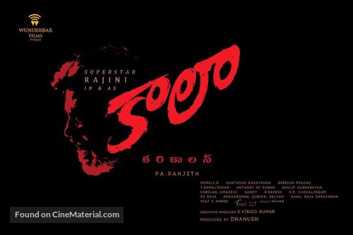 Kaala - Indian Movie Poster