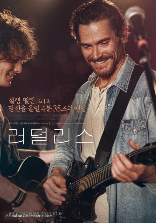 Rudderless - South Korean Movie Poster