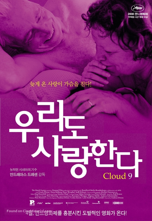 Wolke Neun - South Korean Movie Poster