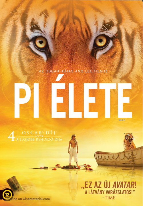 Life of Pi - Hungarian DVD movie cover