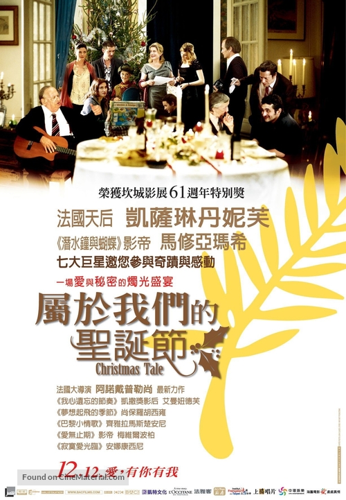 Un conte de No&euml;l - Taiwanese Movie Poster