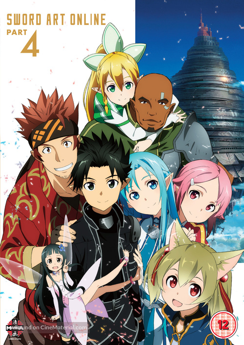 &quot;Sword Art Online&quot; - British DVD movie cover