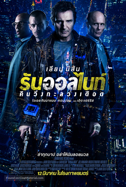 Run All Night - Thai Movie Poster