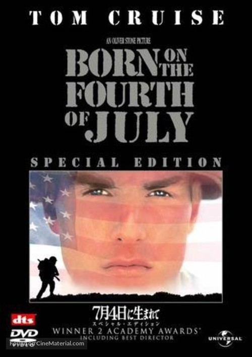 Born on the Fourth of July - Chinese DVD movie cover