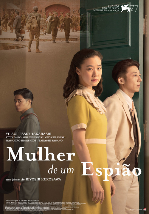 Wife of a Spy - Portuguese Movie Poster