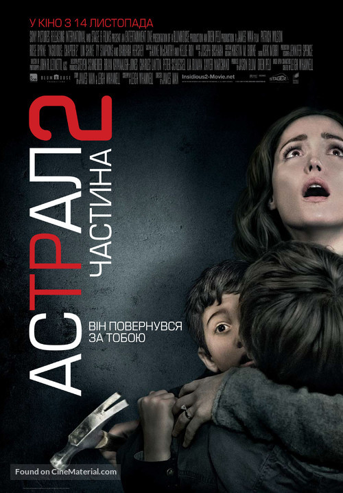 Insidious: Chapter 2 - Ukrainian Movie Poster