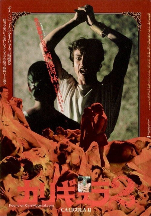 Caligola: La storia mai raccontata - Japanese Movie Poster