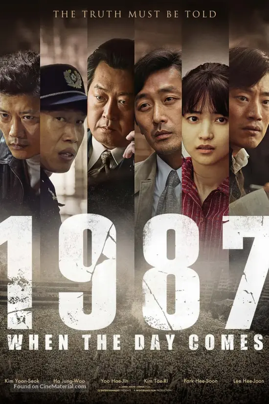 2017 1987: When The Day Comes 2017 1987: When The Day Comes