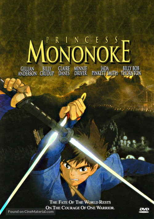 Mononoke-hime - DVD movie cover