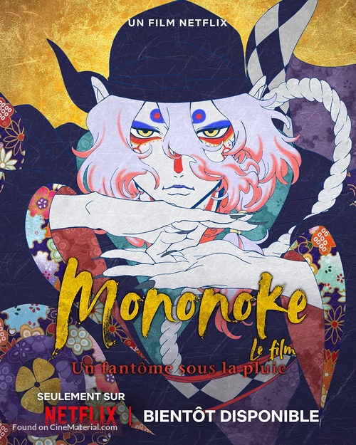 Mononoke Movie: Paper Umbrella - French Movie Poster