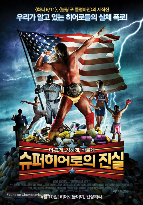Bigger, Stronger, Faster* - South Korean Movie Poster