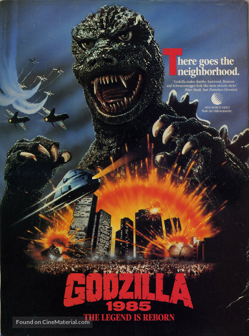 Gojira - Movie Poster
