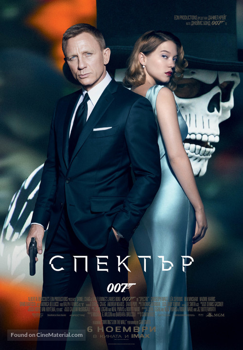 Spectre - Bulgarian Movie Poster