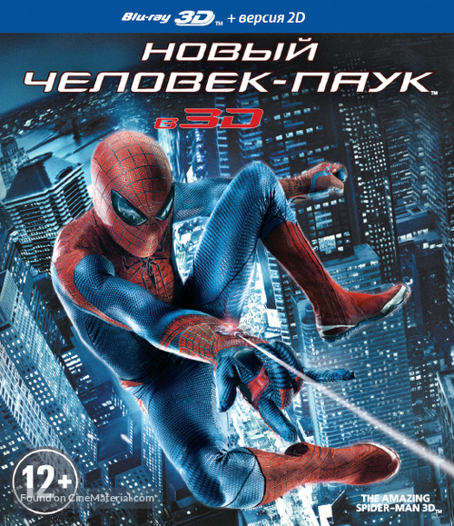 The Amazing Spider-Man - Russian Blu-Ray movie cover