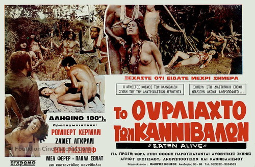 Mangiati vivi! - Greek Movie Poster