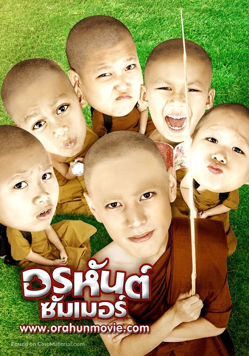 Orahan Summer - Thai Movie Poster