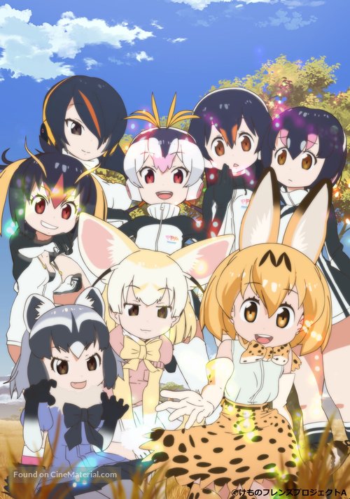 &quot;Kemono Friends&quot; - Key art