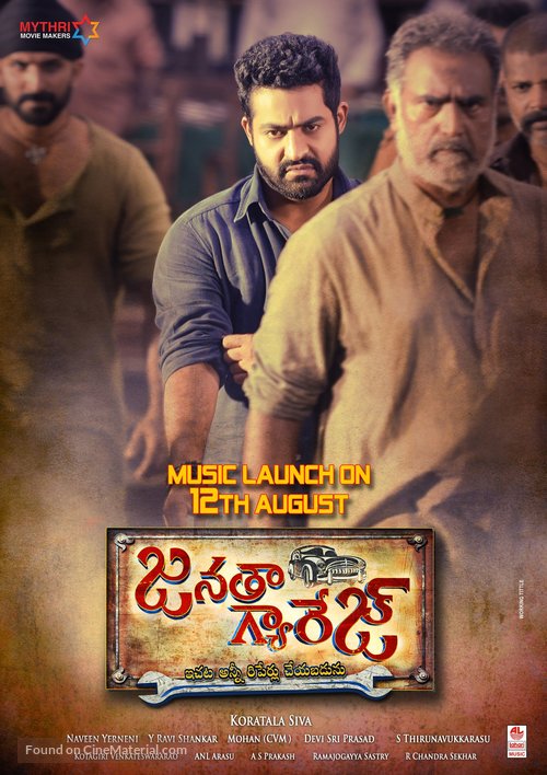 Janatha Garage - Indian Movie Poster