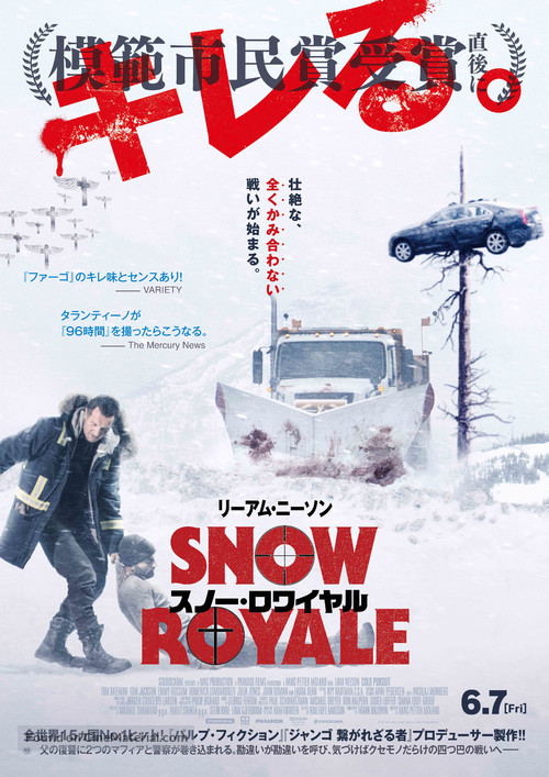 Cold Pursuit - Japanese Movie Poster