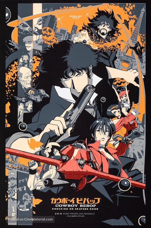 Cowboy Bebop: Tengoku no tobira - poster