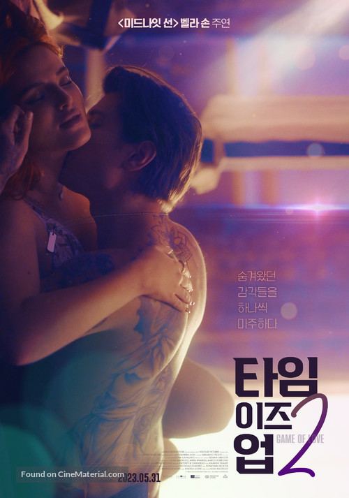 Game of Love - South Korean Movie Poster