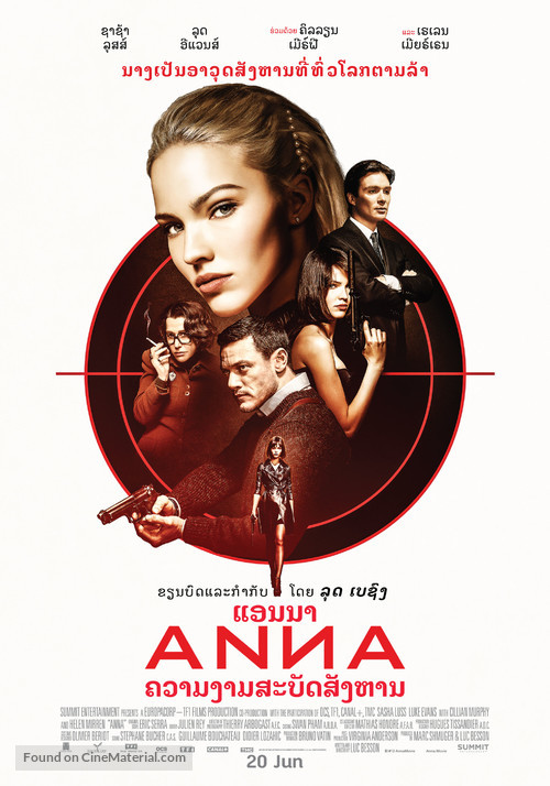 Anna -  Movie Poster