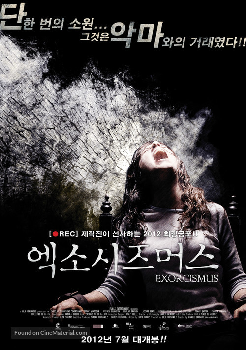 La posesi&oacute;n de Emma Evans - South Korean Movie Poster