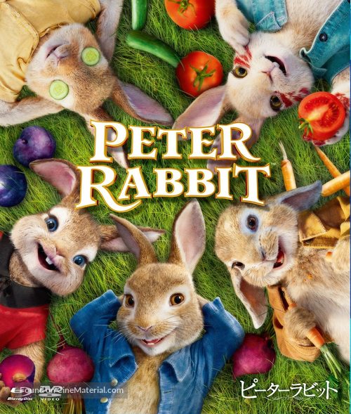 Peter Rabbit - Japanese Blu-Ray movie cover